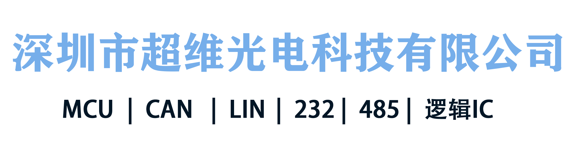 超维光电